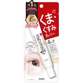 [Japanese Eye cream] Nameraka Honpo Eye Soft Cream 0.7 oz (20 g)
