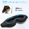 DR.PREPARE Hot Eye Mask, USB Electric Heating Type, Temperature Adjustment,