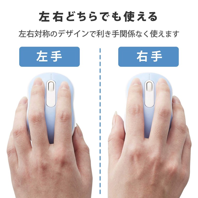 Elecom M-DY10DRSKBUL Wireless Mouse, Silent, Antibacterial, 3 Buttons, Size S,