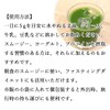 Natsukyosha Japanese Wild Grass Soup, Economical Use, 17.6 oz (500