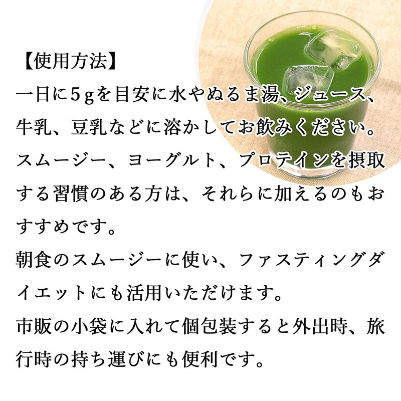 Natsukyosha Japanese Wild Grass Soup, Economical Use, 17.6 oz (500