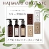 Soari Cosmetics Face Pack Jelly Mari Organic Essence Mask CICA