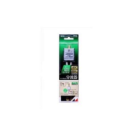 RMSUESL Japanese Antenna, 4K 8K Broadcasting Compatible, Splitter with Cable, TV Side Screw Plug
