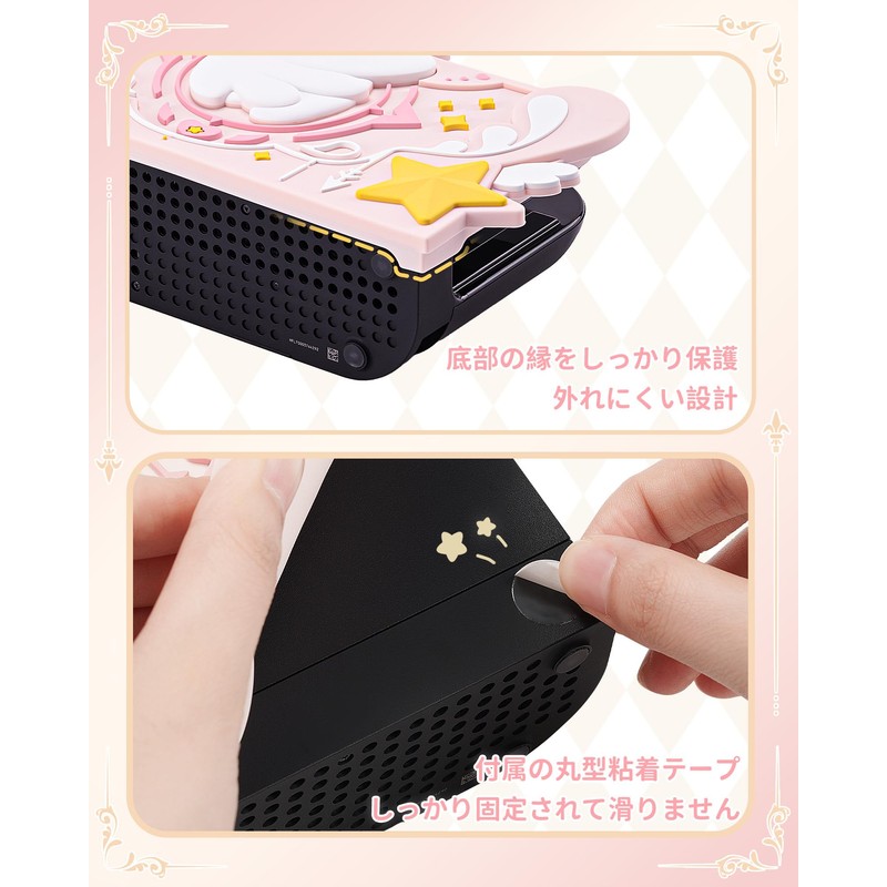 GeekShare Switch2ドックカバー ドック保護カバー 耐衝撃 防塵 防傷 滑り止め設計 オリジナルデザイン おしゃれで可愛い 保護ケース