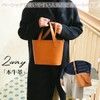 AKIYAMA SG013 Men's Tote Bag, Genuine Leather, Shoulder Bag, Leather