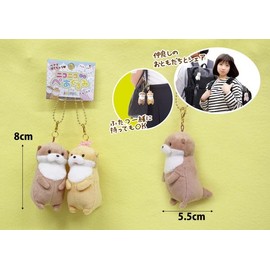 Amuse Nikonikope Plushie KH Otter Usoyan 703281