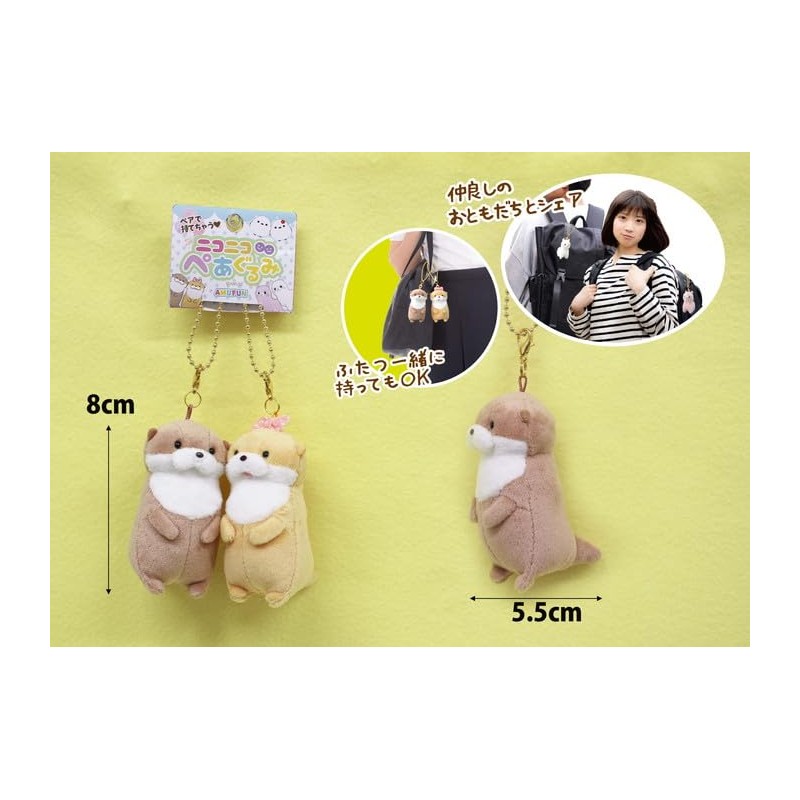 Amuse Nikonikope Plushie KH Otter Usoyan 703281