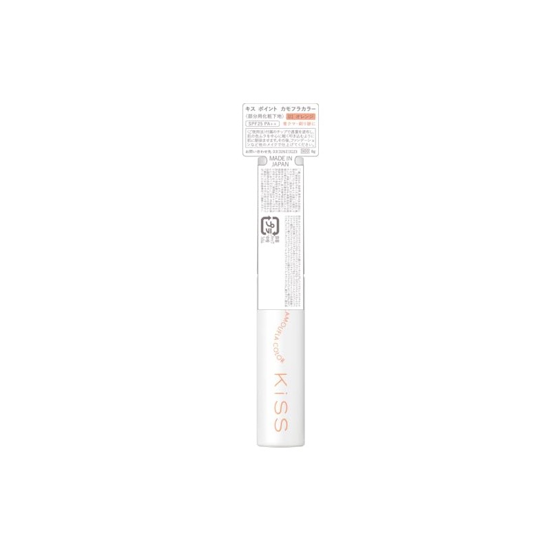 KiSS SPF25PA+++ Point Camouflage Color 01 Orange 0.3 oz (8