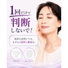 Made in Japan, wrinkle-smoothing tape, good night wrinkle patch (48