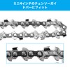 Set of 3, Chainsaw, 4 inch, Mini Chainsaw, Replacement Chain,