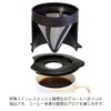 Hario "Cafeor" Mesh Coffee Dripper, Size 01, Black