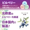 【公式】アイキーアップ DHA・EPA・アスタキサンチン・ビルベリー配合 飲みやすいソフトカプセル