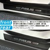 JuYuna (2024 Innovation Design) New Prius 50 Series 60 Series