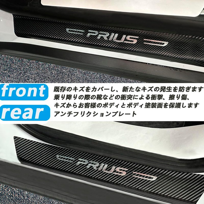 JuYuna (2024 Innovation Design) New Prius 50 Series 60 Series