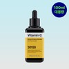 MEDIHEAL [Large Capacity] Mediheal Square Serum Ampoule Vitamin, 100ml, 1