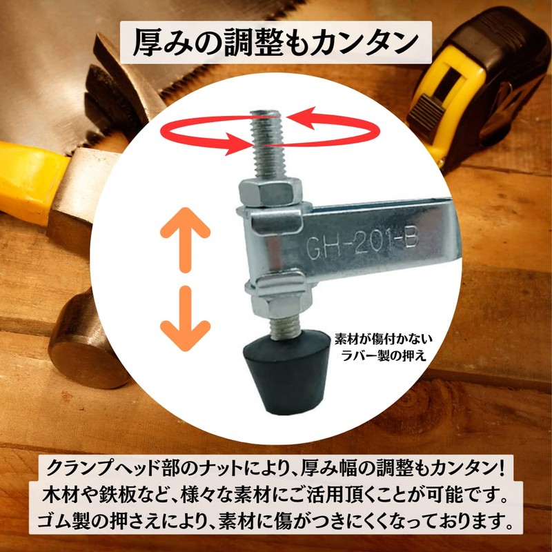 Charmoon GH-201-B Toggle Clamp Downward Press Type Fixing Tool DIY