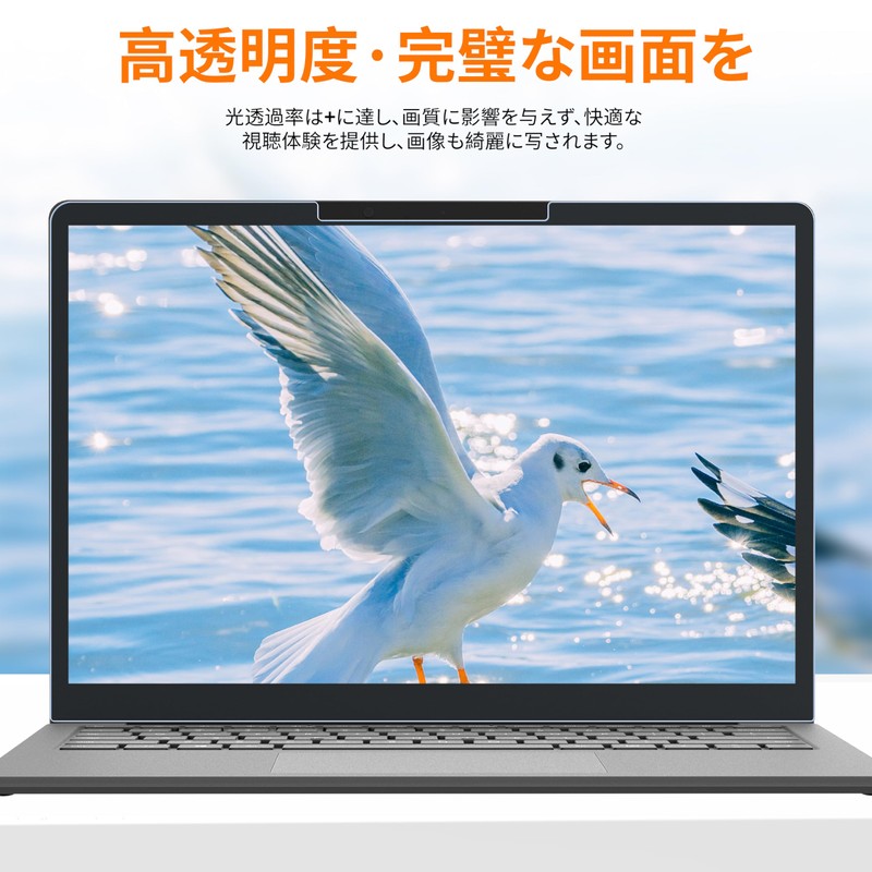 Mamol Surface Laptop 5/4/3/2/1 for 13.5 inch Blue Light Cutting