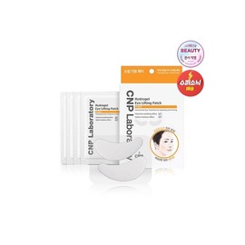Hydrogel eye lifting patch (4 pieces) / 하이드로겔 아이 리프팅 패치 (4매입)