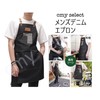 cmy select Apron, Men's, Stylish, Outdoor, denim navy