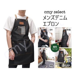 cmy select Apron, Men's, Stylish, Outdoor, denim navy