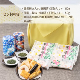 Kawamotoya Tea Shop Premium Japanese Tea, 2 Types, Made with 100% Toyama Rice, Senbei Gift Song Dzukushi, Senbei, Shizuoka Tea, Kakegawa Tea, Gift, Furoshiki Wrap
