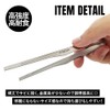 TITAN MANIA Tongs, Small, Titanium Tongs, 6.3 inches (16 cm),