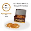 Republic of O Band Tin G # 16 American Color GG – 040 Rubber