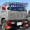 alumania Back Style Bolt Set Jimny Sierra [RED] Rear Spare