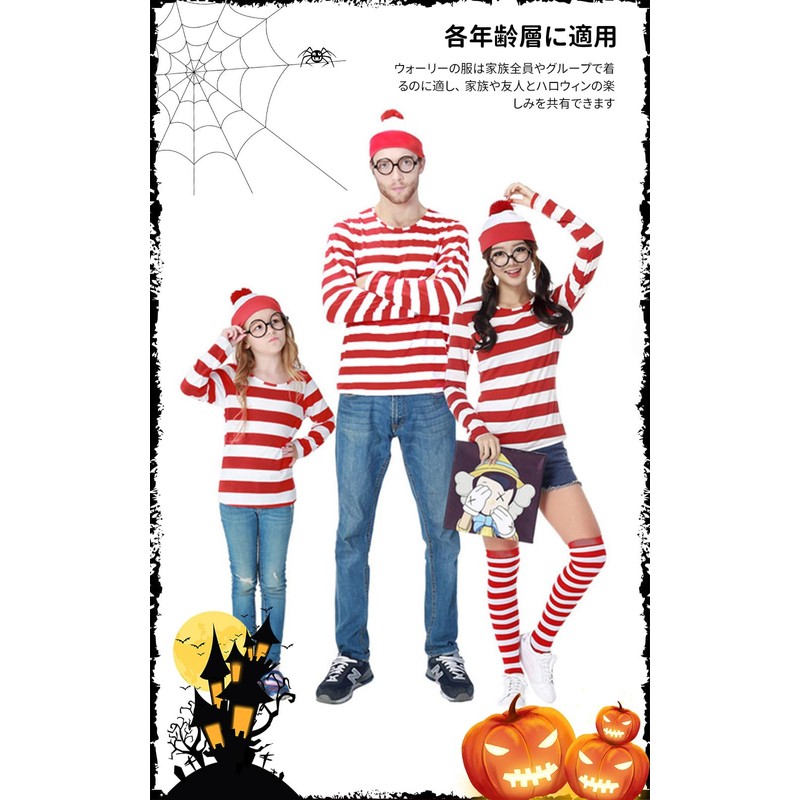 DECEED Halloween Cosplay Dress Worry Costume Children's Long Sleeve Striped
