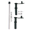 Daiichi Seiko Cooler Rubber Stopper 11039 Black