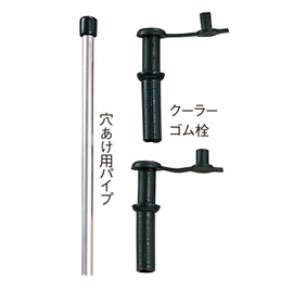 Daiichi Seiko Cooler Rubber Stopper 11039 Black