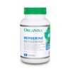 Organika Berberine - High Potency, Cholesterol and Glucose Metabolism Support,