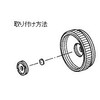 Yashima (Eight Tasseled Optical Industrial) C Mount Lens Holder φ