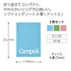 Kokuyo Campus Soft Ring Notebook, Dotted A-Rule, B5, Set of