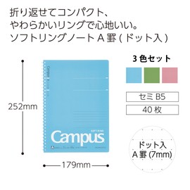 Kokuyo Campus Soft Ring Notebook, Dotted A-Rule, B5, Set of 3 Colors, S111ATX3CSET
