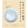 N Organic Bright Clear Lotion, 3.4 fl oz (100 ml),