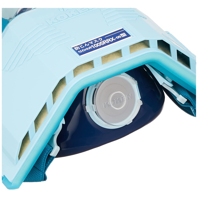 興研 防zin Mask sakawi 1005rrx – 05 Type 101761 