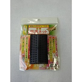 Forest 3D Pot Bottom Net for Planters, Pack of 3