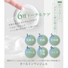 Aloe Made Fermented Gel AY 3.5 oz (100 g) All-in-One
