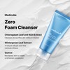 medicube medicube Zero Foam Cleanser for Sensitive Skin - Sebum