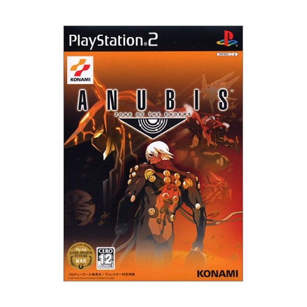 Anubis Zone of the Enders - The 2nd Runner [Japan Import]