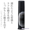 Milbon Nizel Doressia Collection Wax Gel Gel H 90g 1