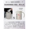 Kyocera Vacuum Insulated Coffee Server, Replacement Parts, Gasket Set, Inner