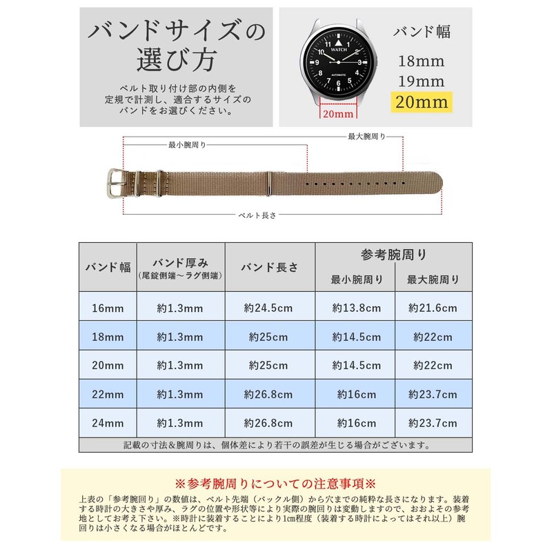 Calme G10 NATO Watch Band, Premium Nylon, Easy Replacement Strap,