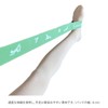 Sansha 91AH0001 Stretch Loop Band (Green) 37.8 x 1.6 x