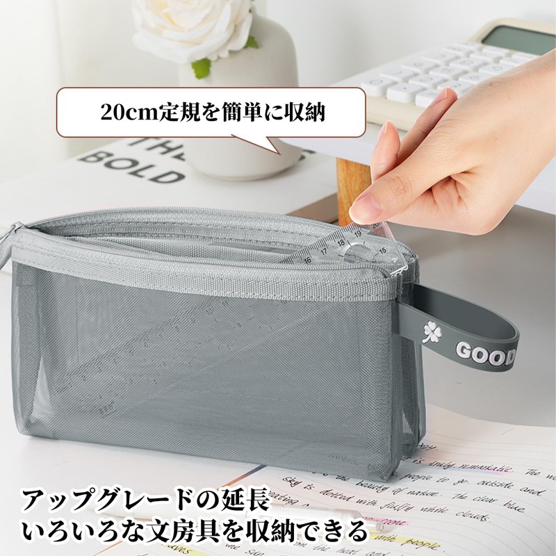 nalaina Pencil Case, Transparent Mesh Pouch, Large Capacity, Includes Handle