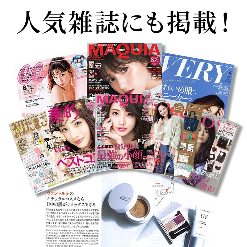 vintorte (ヴxantorute) Mineral Foundation Silk Puff Not Included