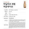 Banila Co Covericious Serum Foundation 30ml / 바닐라코 커버리셔스 세럼
