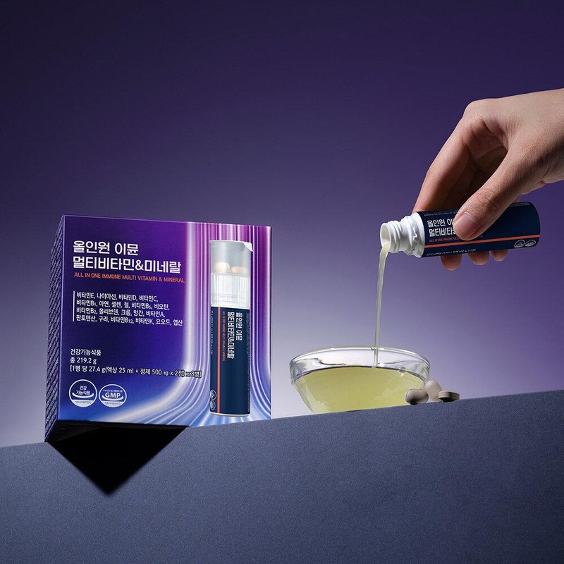 FromBIO All In One Immune Multi Vitamin & Mineral 8