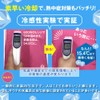 Yume Genkool Towel, Sports, UV Protection, Gray